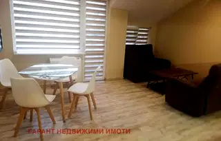 апартамент в Габрово, Център
