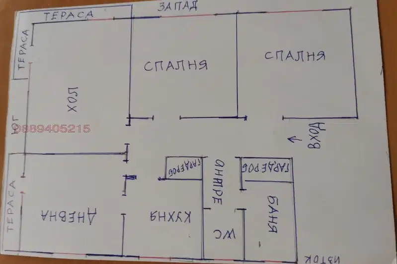 4-bedroom apartment in Oblast Veliko Tyrnovo, Gorna Oryahovica
