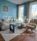 апартамент в Кайсиева ина