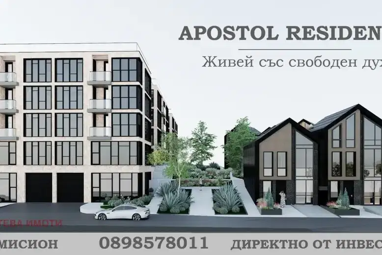 Тристаен апартамент в Пловдив, Карлово