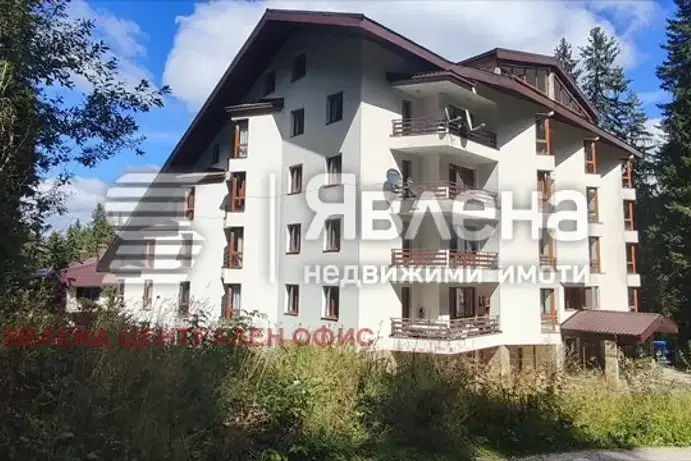 Тристаен апартамент в Смолян, к.к. Пампорово