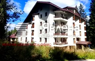 Тристаен апартамент в Смолян, к.к. Пампорово