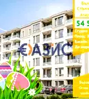 Едностаен апартамент в Бургас, к.к. Слънчев бряг