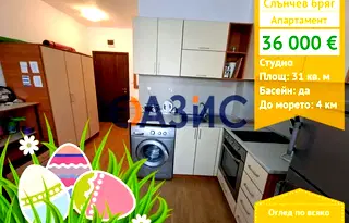 Едностаен апартамент в Бургас, к.к. Слънчев бряг