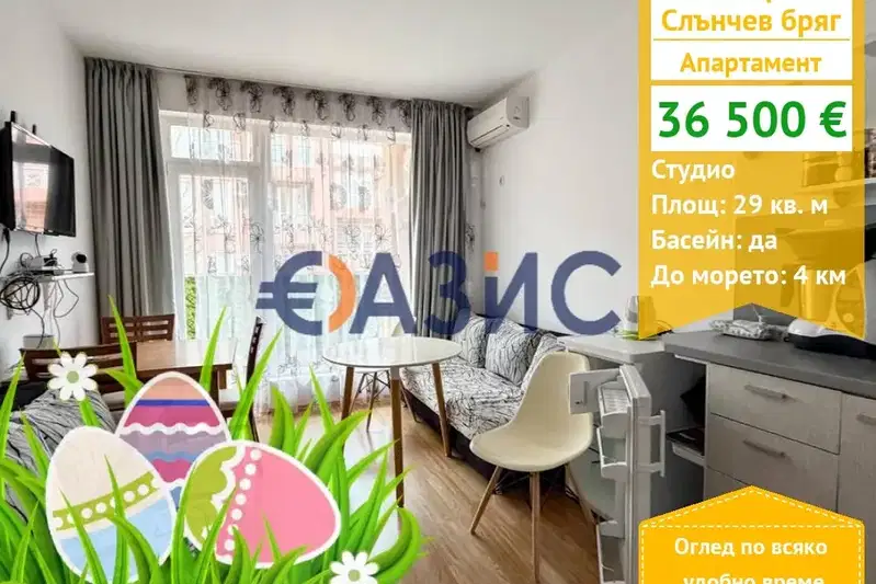 apartment in Oblast Burgas, Slynchev Bryag