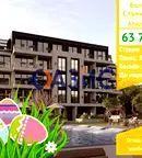 апартамент в Бургас, к.к. Слънчев бряг