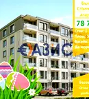 Двустаен апартамент в Бургас, к.к. Слънчев бряг