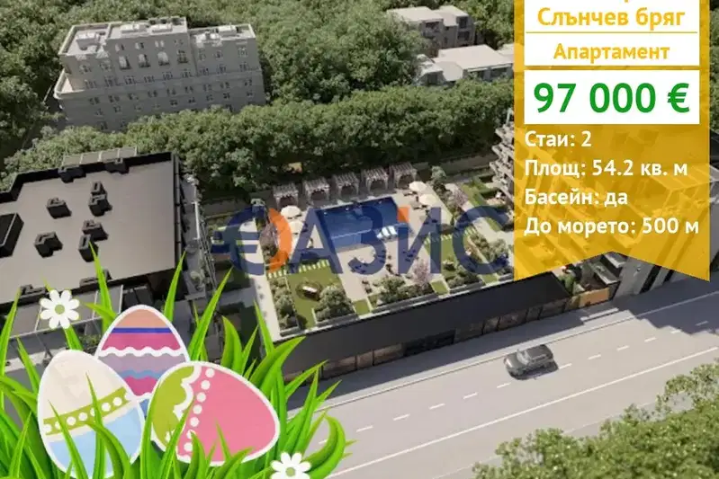apartment in Oblast Burgas, Slynchev Bryag