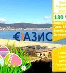 Тристаен апартамент в Бургас, к.к. Слънчев бряг
