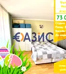 Едностаен апартамент в Бургас, Несебър