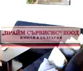 Снимка 3 — Многостаен апартамент в Бургас, Несебър