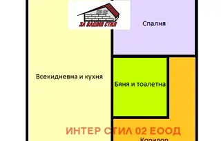 Едностаен апартамент в Перник, Изток