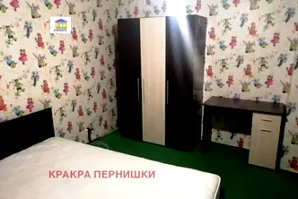 Двустаен апартамент в Перник, Могиличе