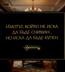 апартамент в Плевен, Дружба 1