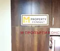 Снимка 5 — Едностаен апартамент в Плевен, Широк център