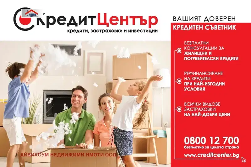 Тристаен апартамент в Плевен, Сторгозия