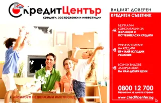 Тристаен апартамент в Плевен, Сторгозия