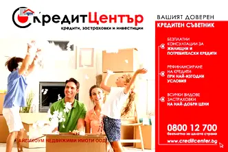 Тристаен апартамент в Плевен, Сторгозия