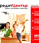 Тристаен апартамент в Плевен, Сторгозия