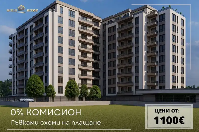 2-bedroom apartment in Plovdiv, Belomorski