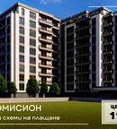 Апартамент 2-стаен в Беломорски, Пловдив с тераса