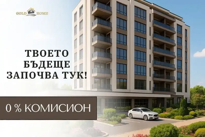 3-bedroom apartment in Plovdiv, Belomorski