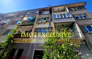 Двустаен апартамент с южно изложение в Центъра на Пловдив
