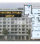 Апартамент с 2 стаи в Център Пловдив с две тераси