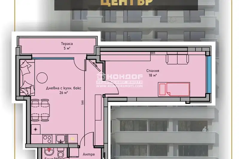 apartment in Plovdiv, Centyr