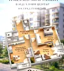Тристаен апартамент с две тераси в Центъра на Пловдив