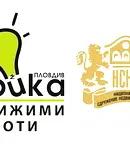 Тристаен апартамент в Център на Пловдив с тераса