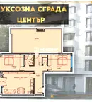 Просторен 3-стаен апартамент в Център Пловдив с голяма тераса