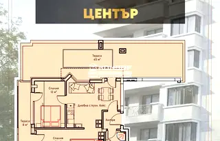 Просторен 3-стаен апартамент в Център Пловдив с голяма тераса