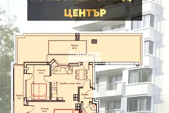 Просторен 3-стаен апартамент в Център Пловдив с голяма тераса
