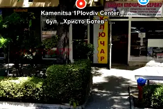 Едностаен апартамент в Център, Пловдив на партерен етаж