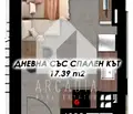 Снимка 2 — Едностаен апартамент в Гагарин, Пловдив с балкон