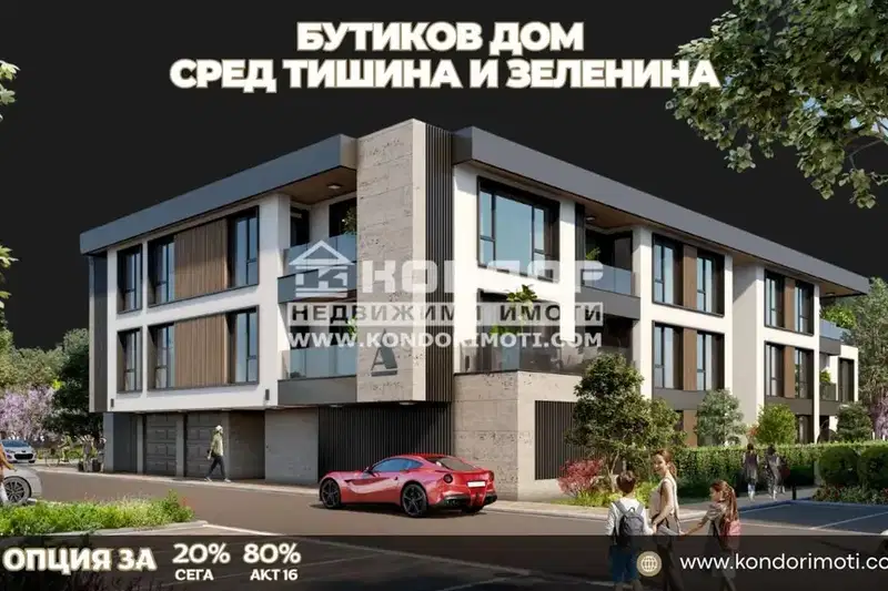 2-bedroom apartment in Plovdiv, Hristo Smirnenski
