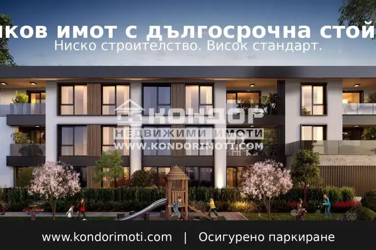 2-bedroom apartment in Plovdiv, Hristo Smirnenski