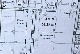 Двустаен апартамент с източно изложение в Христо Смирненски, Пловдив