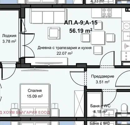 Снимка 2 — апартамент в Пловдив, Христо Смирненски