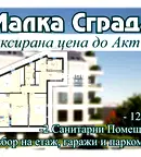 Тристаен апартамент с две тераси в Христо Смирненски, Пловдив