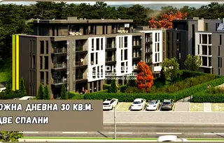 Тристаен апартамент в Пловдив, Христо Смирненски