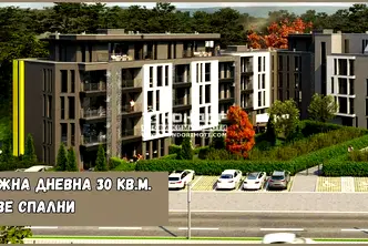 Тристаен апартамент в Пловдив, Христо Смирненски