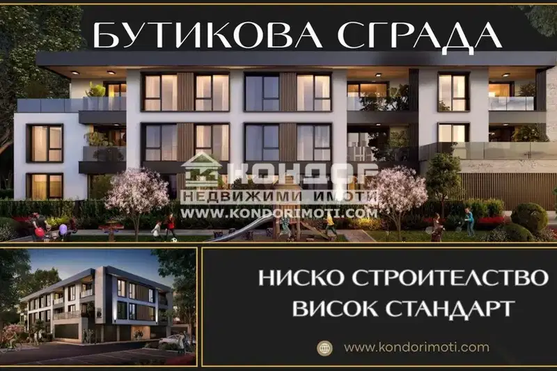 3-bedroom apartment in Plovdiv, Hristo Smirnenski