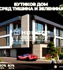 Просторен 4-стаен апартамент с тераса в Христо Смирненски, Пловдив