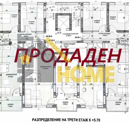 Photo 4 — Three-room apartment with elevator in new building on Komatevsko Shose, Plovdiv