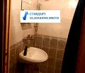 Снимка 5 — Двустаен апартамент в Пловдив, Кършияка