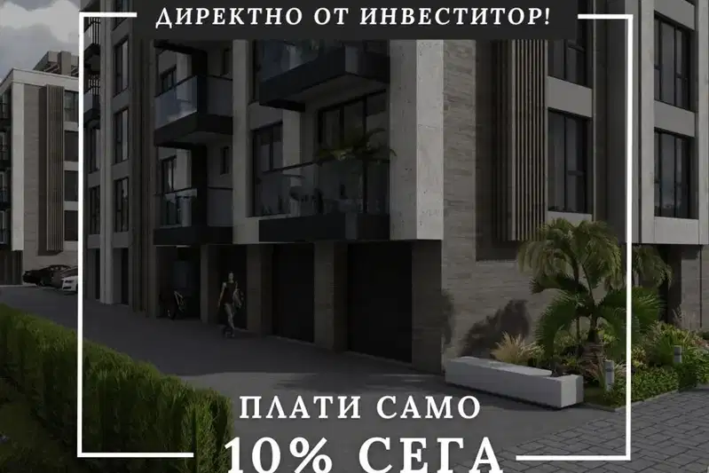 3-bedroom apartment in Plovdiv, Kyrshiyaka