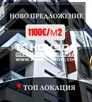 Апартамент с 2 стаи в Кючук Париж, Пловдив с южно изложение