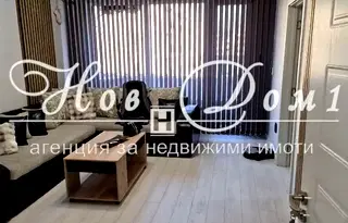 апартамент в Пловдив, Кючук Париж